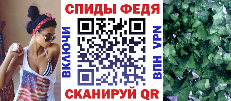 Amphetamine Розовый  площадка клад  Ливны  купить наркотик 