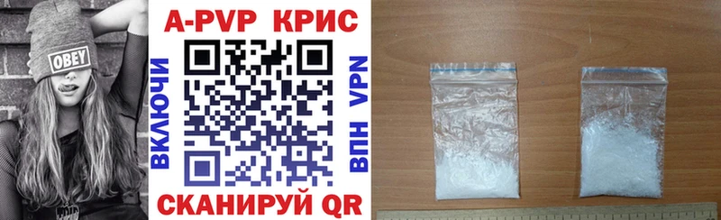 гидра онион Ливны А ПВП крисы CK