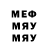 Псилоцибиновые грибы Magic Shrooms MK Vzlom