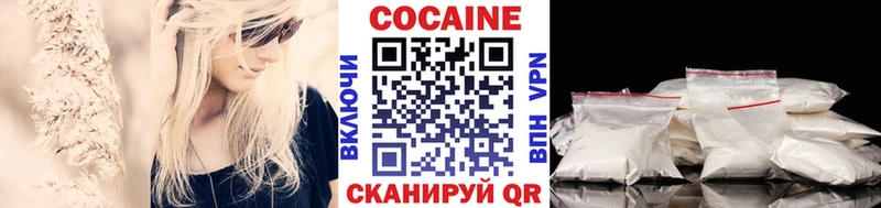 мега рабочий сайт  Ливны  Кокаин VHQ  магазин   