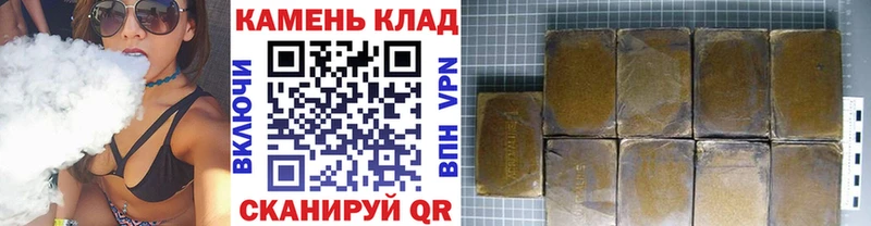 ГАШ ice o lator  Ливны 