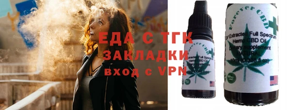 мяу мяу мука Алексеевка