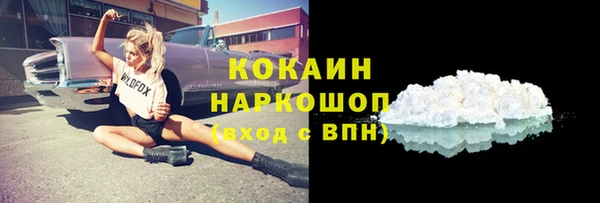 таблы Абинск