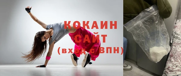 мефедрон VHQ Абдулино