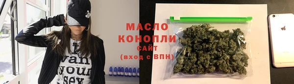 мяу мяу мука Алексеевка