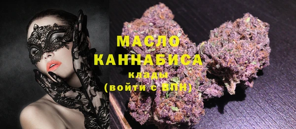 мефедрон VHQ Абдулино