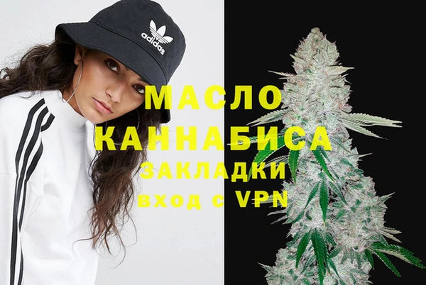 мефедрон VHQ Абдулино