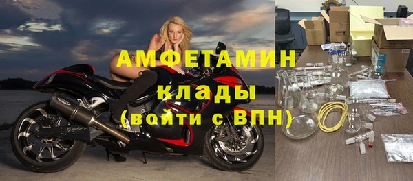 мефедрон VHQ Абдулино