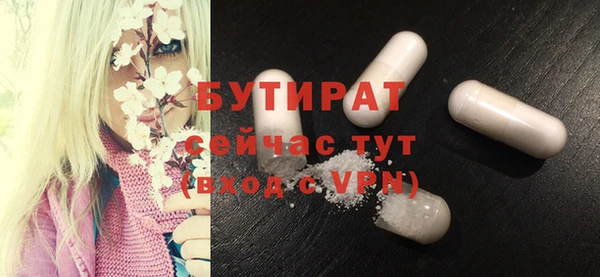 ешки Осинники