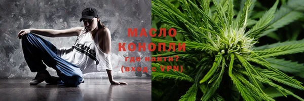 гашиш Осташков