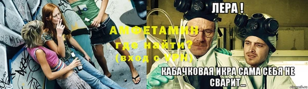 таблы Абинск