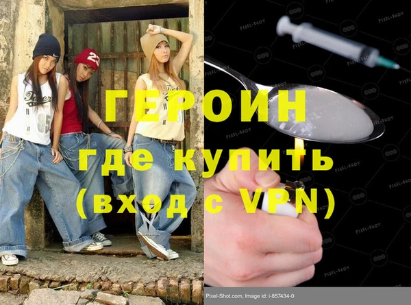 мефедрон VHQ Абдулино
