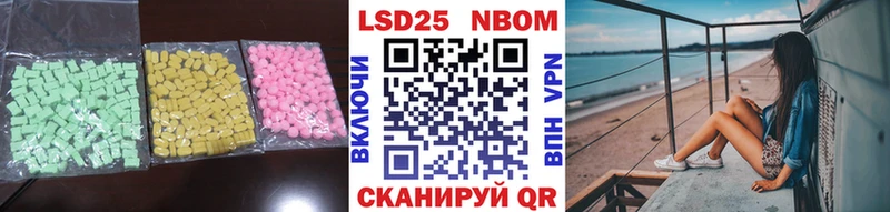 ЛСД экстази кислота  купить наркоту  Ливны 