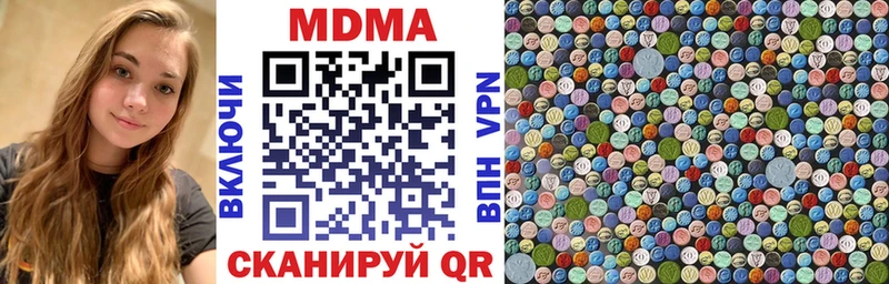 MDMA кристаллы  Ливны 