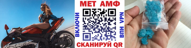 Метамфетамин винт  как найти наркотики  Ливны 