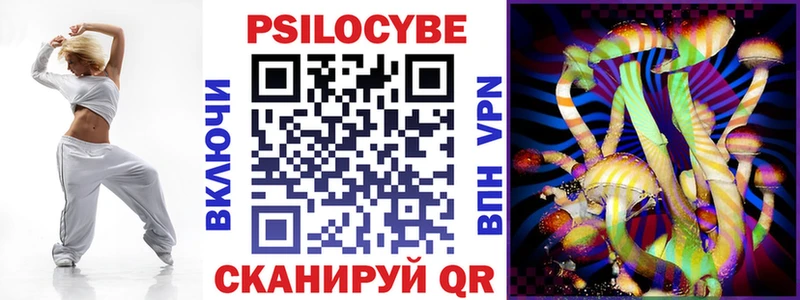 Псилоцибиновые грибы GOLDEN TEACHER  Ливны 